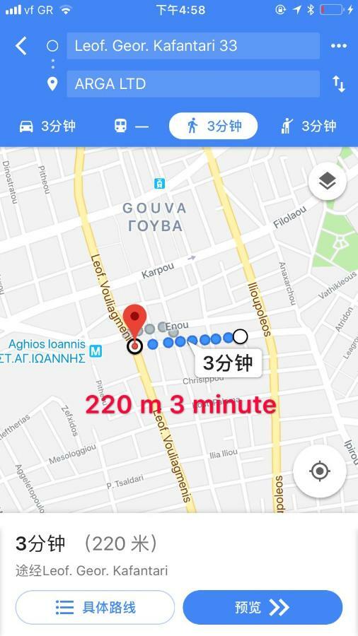 Leoforos Georgiou Kafantari 33 11631 Daire Atina Dış mekan fotoğraf
